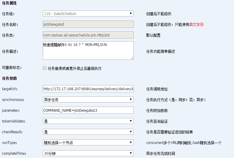 爱游戏直播