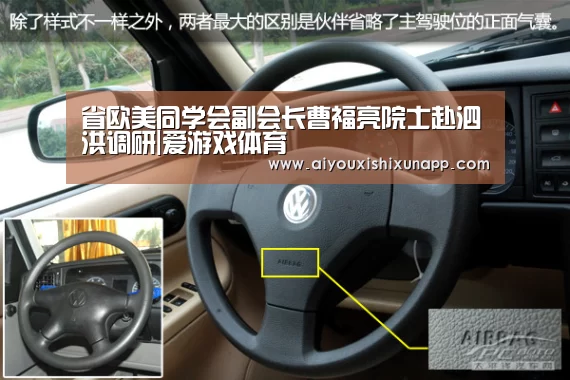 爱游戏视讯